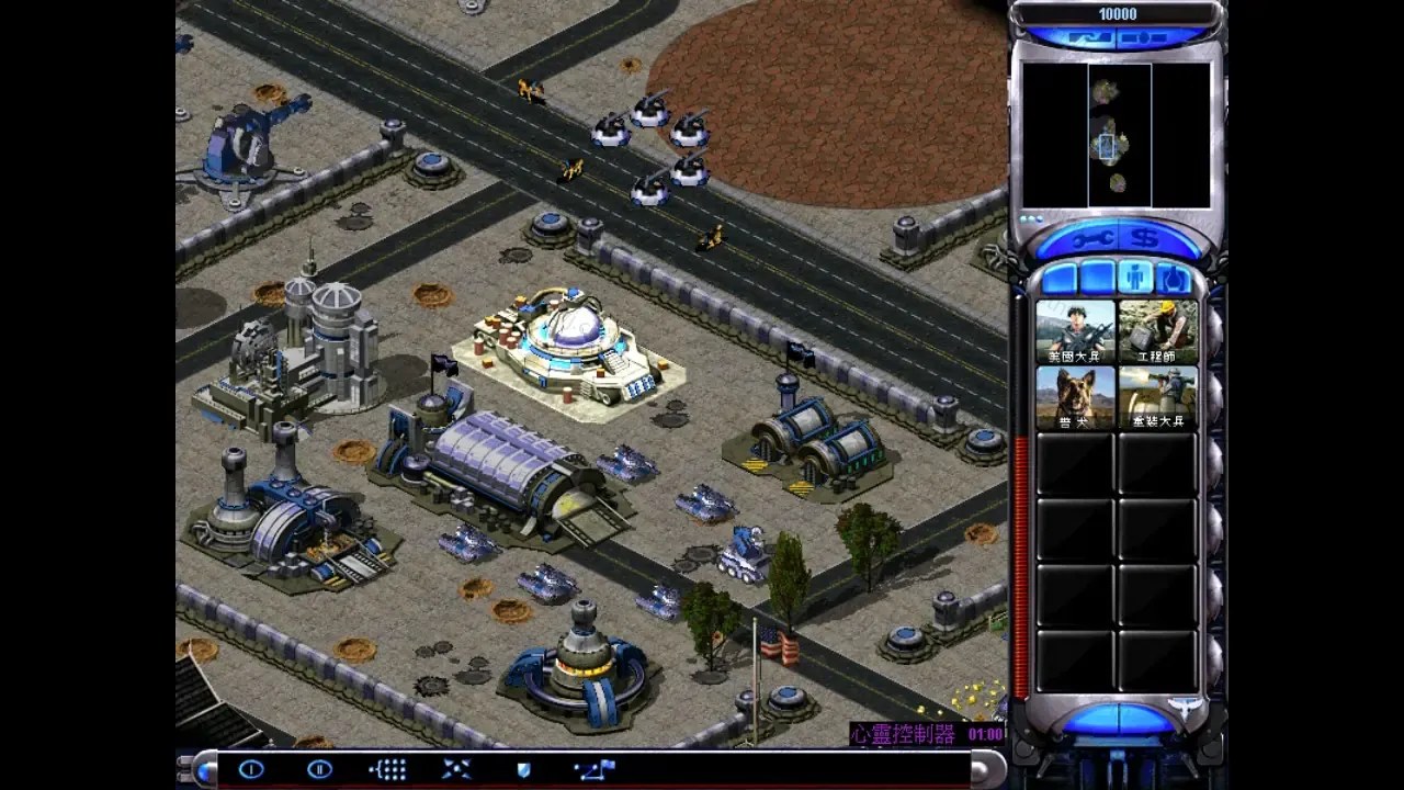 [移植游戏]红警2|红色警戒2：尤里的复仇|Command & Conquer: Red Alert 2 and Yuris Revenge中文-次元share