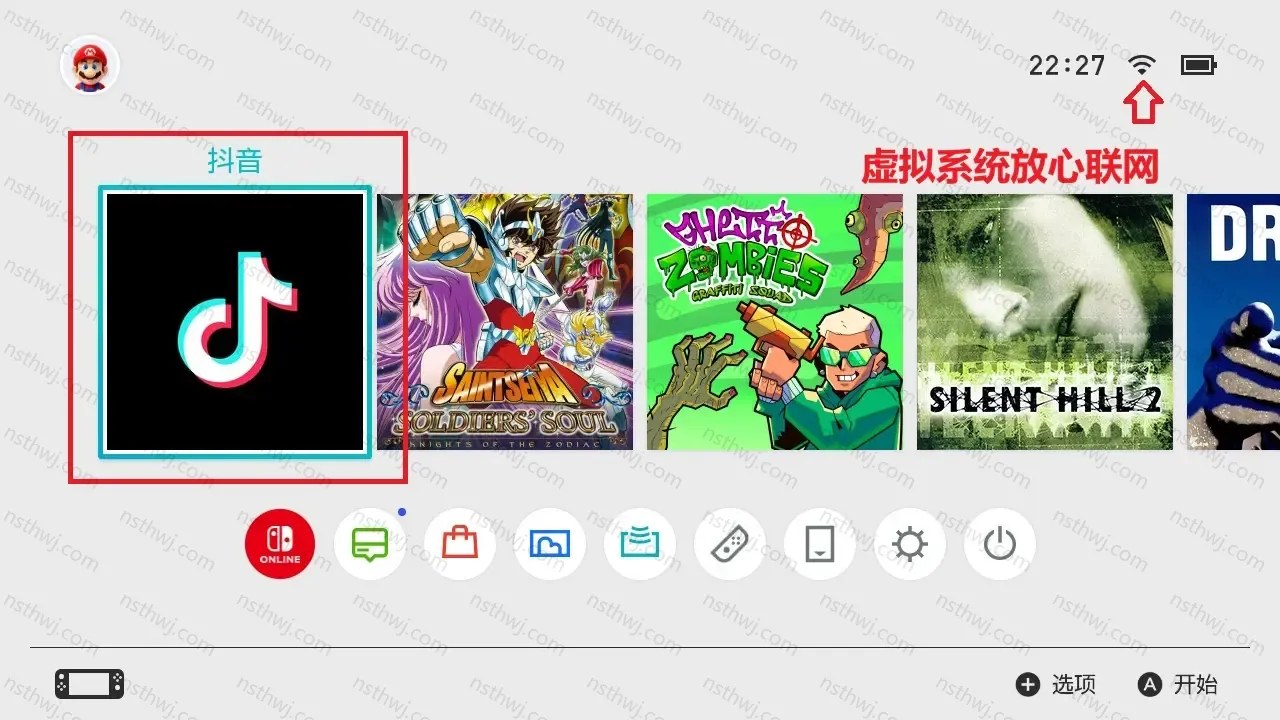 抖音Switch版-次元share