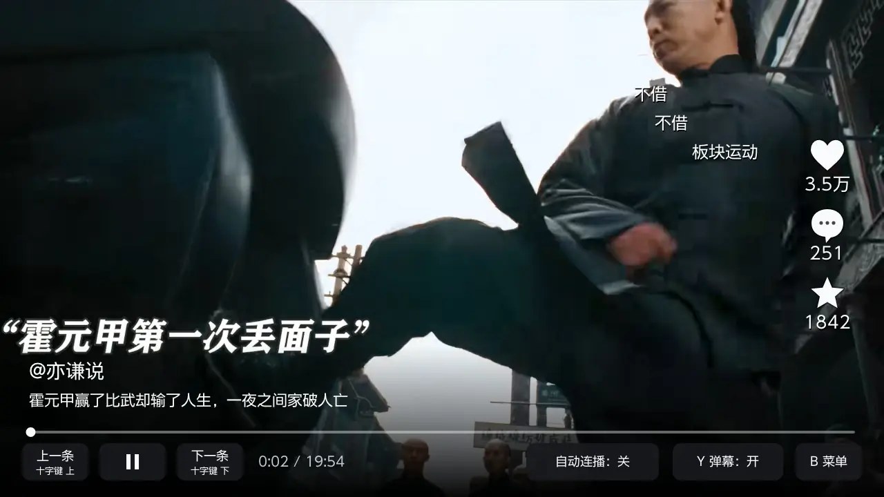 抖音Switch版-次元share