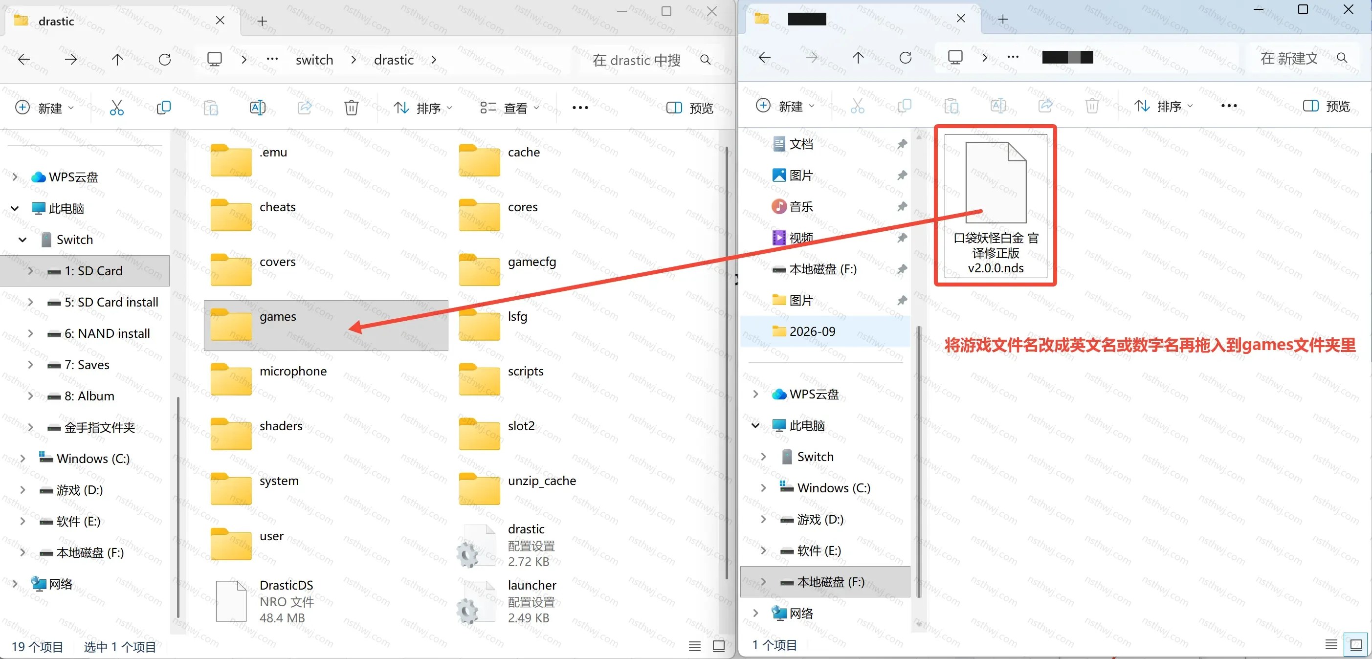 NDS模拟器[附带682款游戏]-次元share