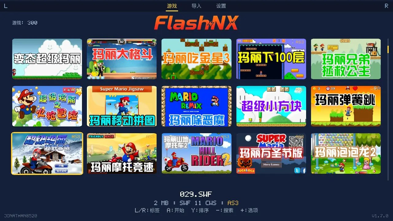 Flash模拟器[含300款游戏]-次元share