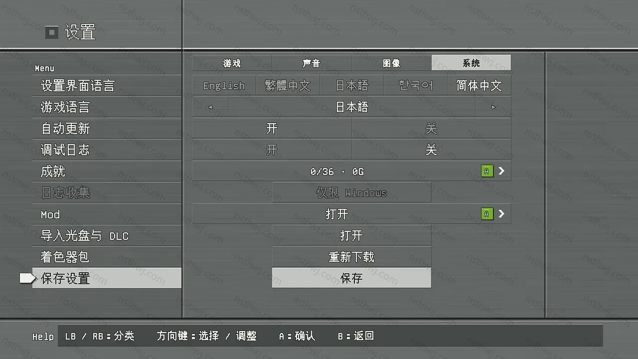 [移植游戏]失落的奥德赛|Lost Odyssey中文-次元share