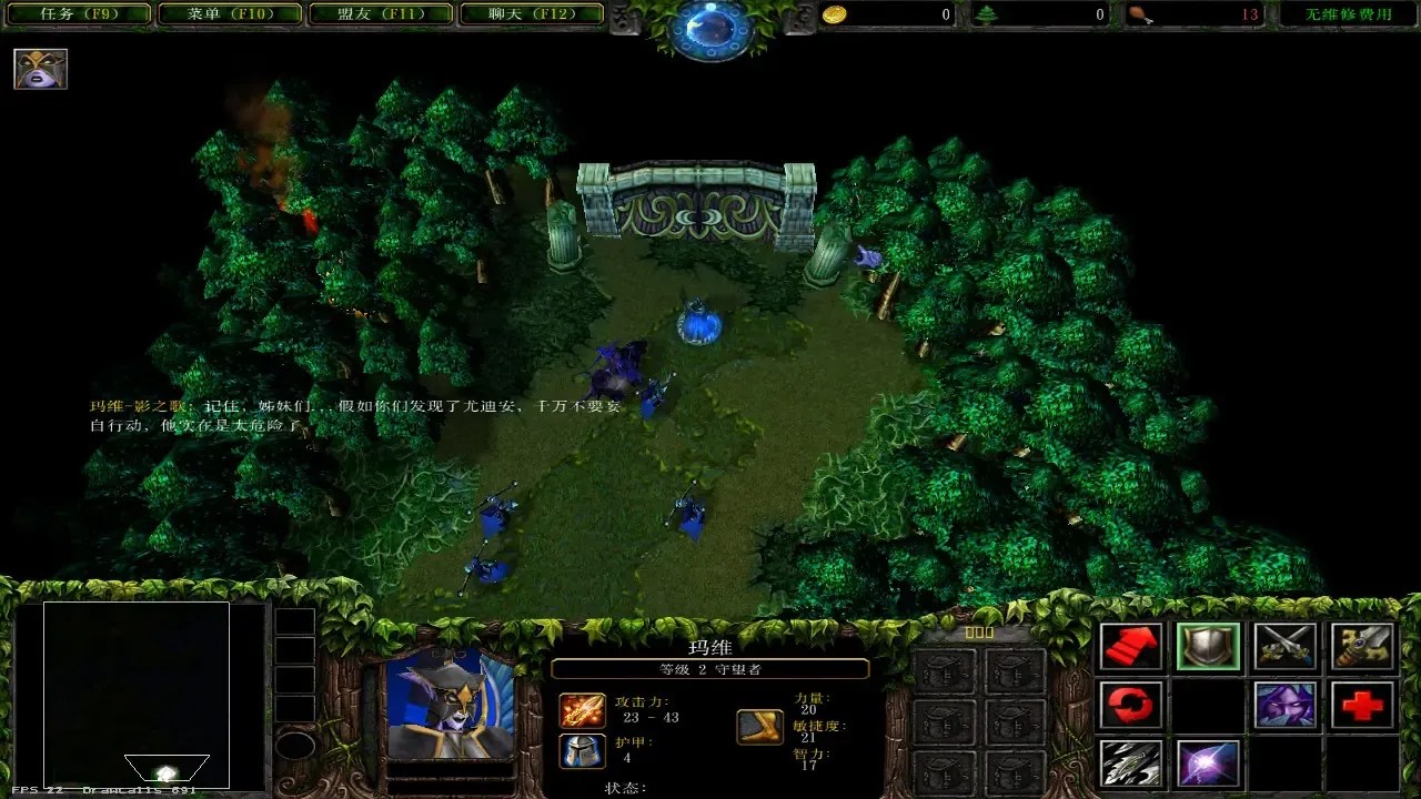 [移植游戏]魔兽争霸3：冰封王座|Warcraft III: The Frozen Throne中文-次元share