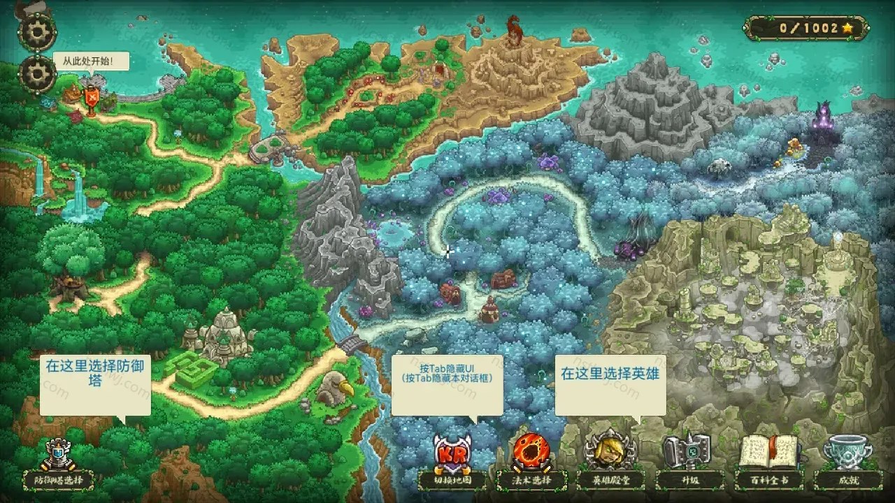 [移植游戏]王国保卫战六合一|Kingdom Rush 1–6 Collection中文-次元share