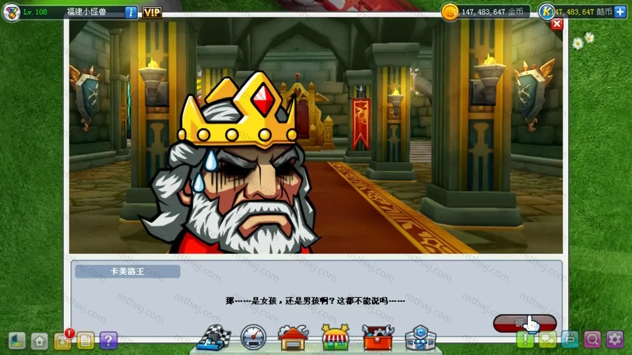 [移植游戏]跑跑卡丁车|Kartrider Rush中文-次元share