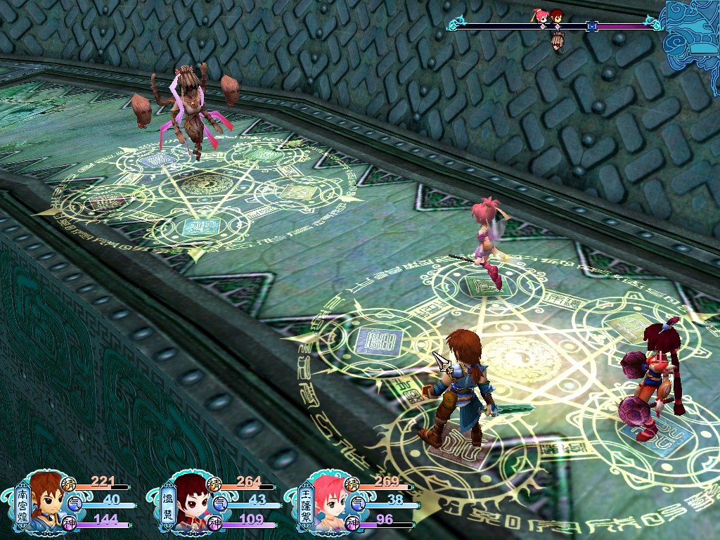 [移植游戏]仙剑奇侠传三外传问情篇|The Legend of Sword and Fairy 3 Prequel中文-次元share