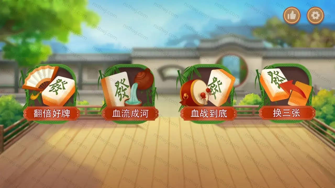 [移植游戏]四川麻将|Sichuan Mahjong中文-次元share