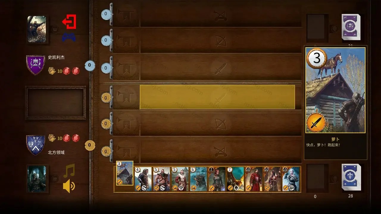 [移植游戏]昆特牌|Gwent Classic中文-次元share