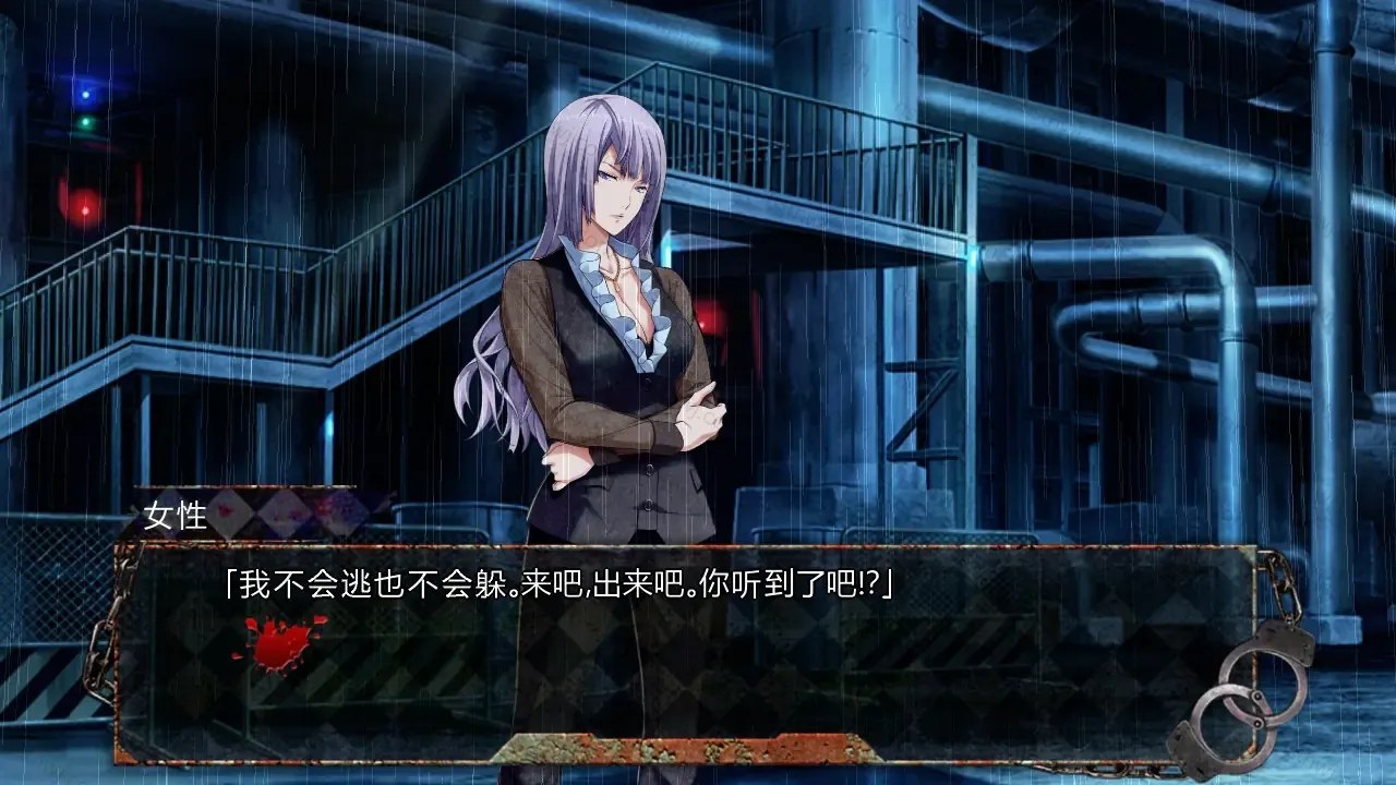[移植游戏]失序6|Disorder6汉化-次元share