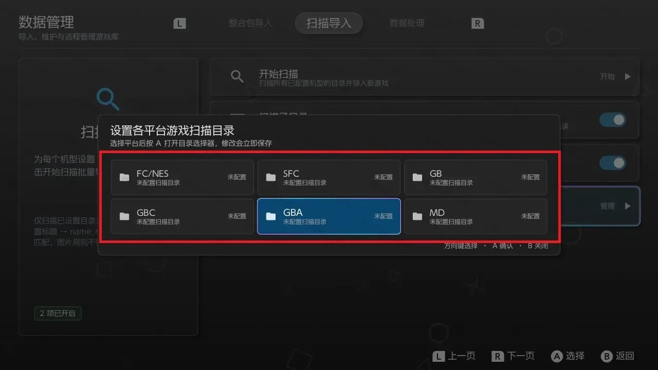 GBAStation[全能模拟器]-次元share