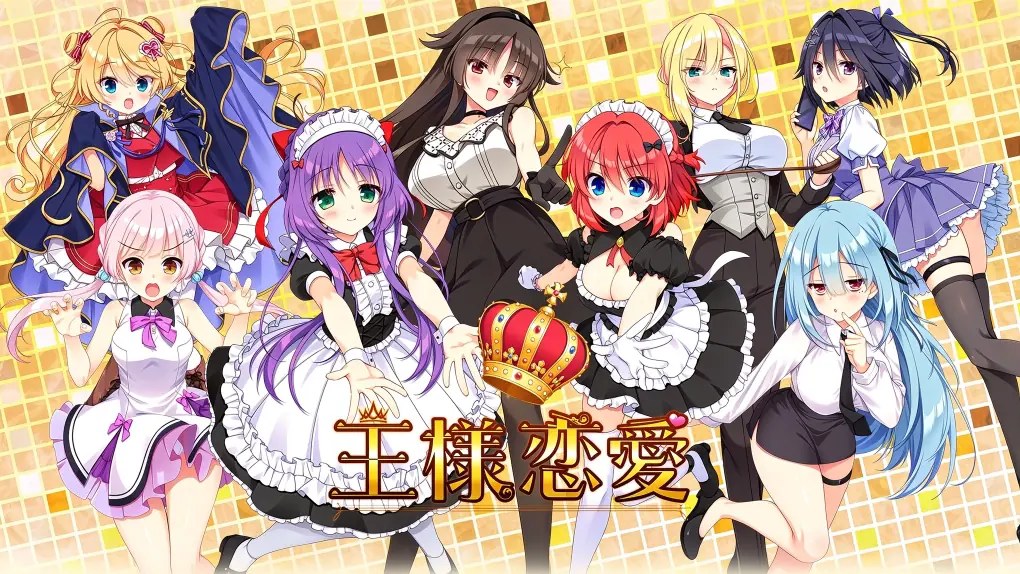 [移植游戏]国王恋爱|王様恋愛汉化-次元share