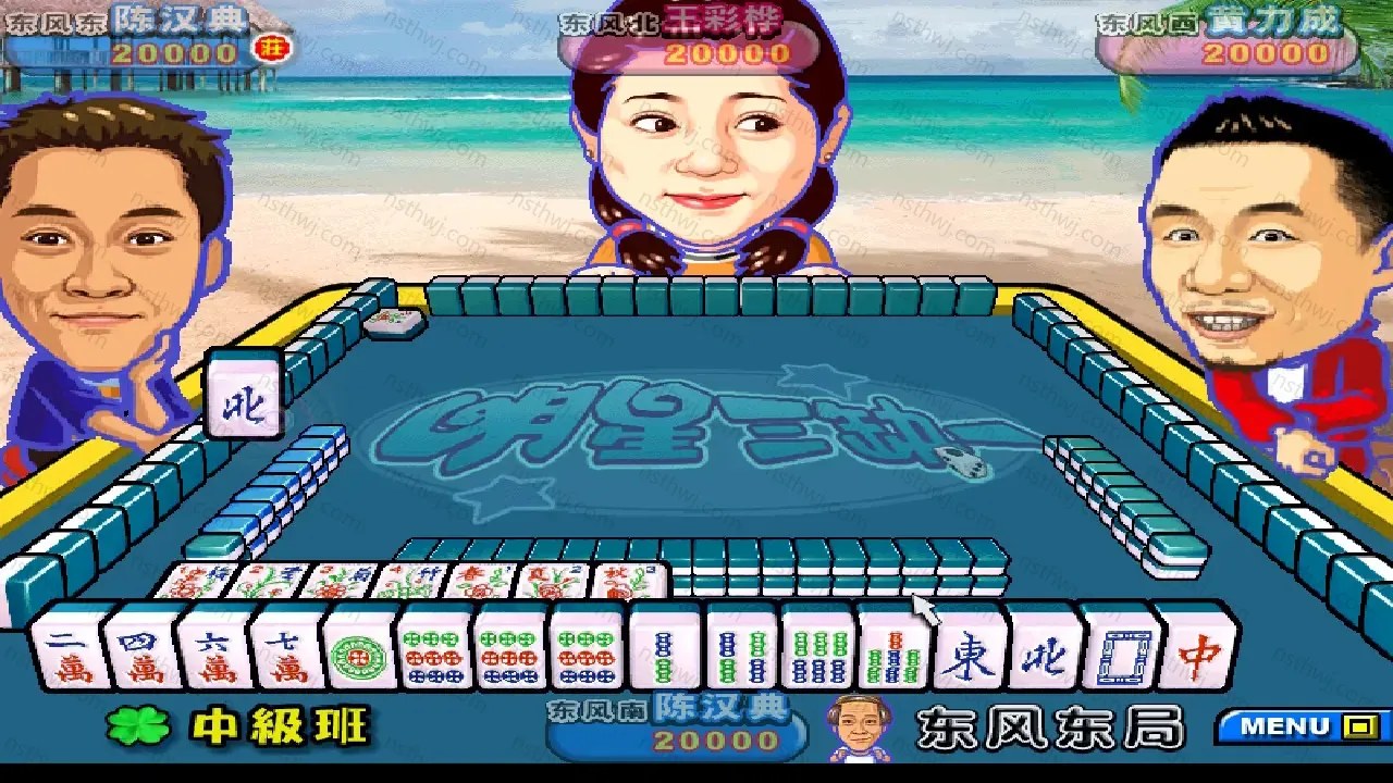 [移植游戏]明星三缺一|名人麻将：三缺一|Celebrity Mahjong: Three Missing One中文国语版-次元share